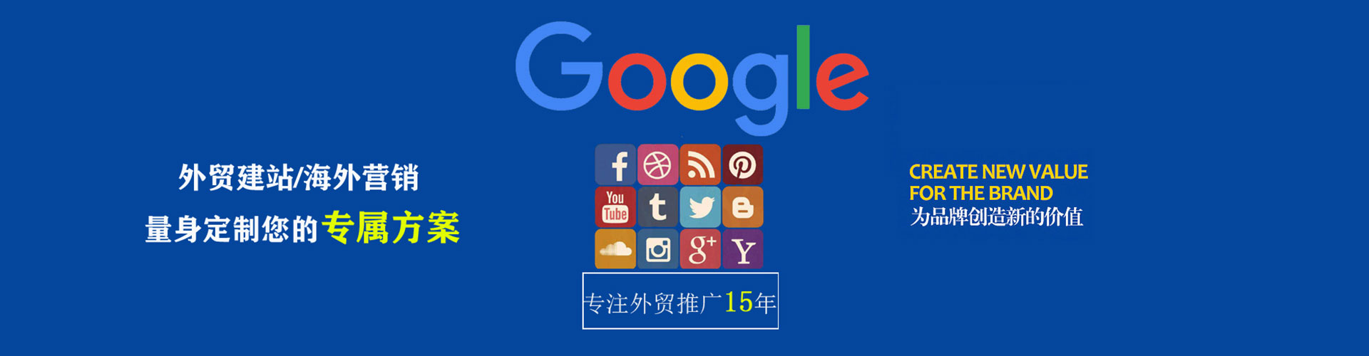 赵县信息流营销