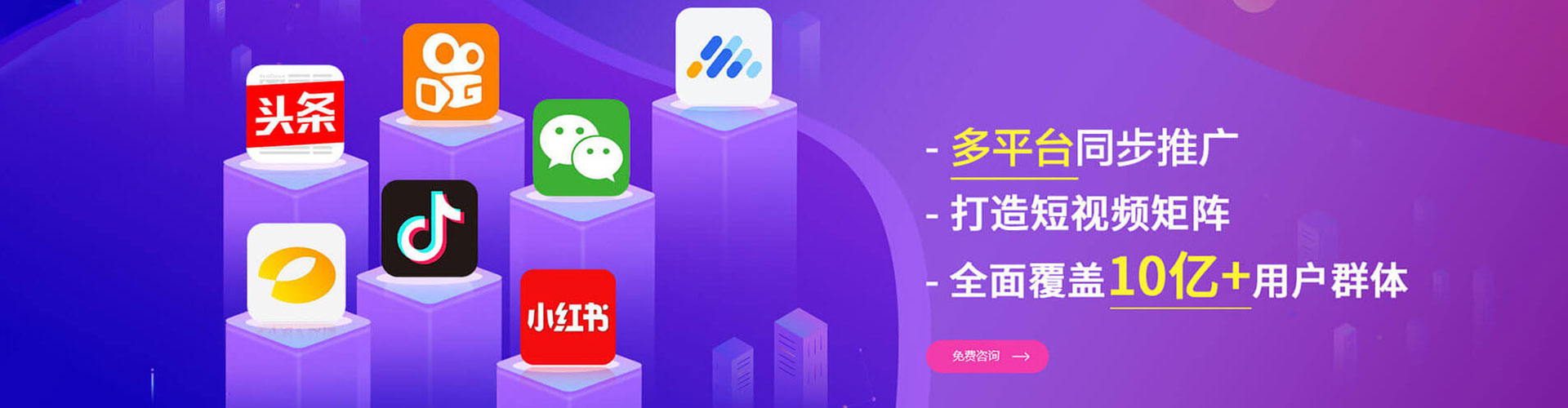 赵县百度广告推广